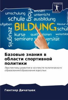 Bazowye znaniq w oblasti sportiwnoj politiki Cover Bazowye znaniq w oblasti sportiwnoj politiki