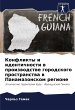 Konflikty i identichnosti w... - Bild 1