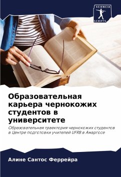Obrazowatel'naq kar'era chernokozhih studentow w uniwersitete - Santos Ferrejra, Aline Obrazowatel'naq kar'era chernokozhih studentow w uniwersitete - Santos Ferrejra, Aline