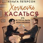 Hotet kasatsya (MP3-Download)