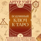 Podlinnyy klyuch k Taro (MP3-Download)