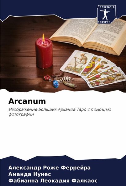 Arcanum Arcanum