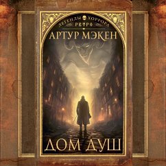 Dom dush (MP3-Download) - Maken, Arthur