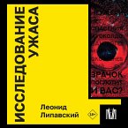 Issledovanie uzhasa (MP3-Download)
