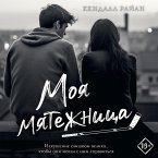 Moya myatezhnitsa (MP3-Download)
