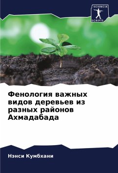 Cover Fenologiq wazhnyh widow derew'ew iz raznyh rajonow Ahmadabada