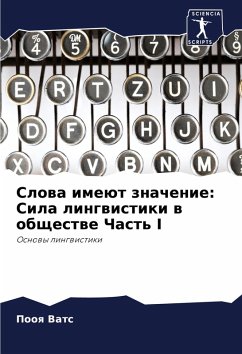 Cover Slowa imeüt znachenie: Sila lingwistiki w obschestwe Chast' I