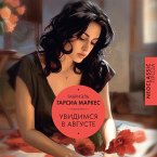 Uvidimsya v avguste (MP3-Download)
