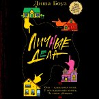 Lichnye dela (MP3-Download)