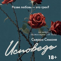 Ispoved (MP3-Download) - Simone, Sierra