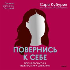 It's on Me. Accept Hard Truths, Discover Your Self, and Change Your Life (MP3-Download) - Kuburic, Sara
