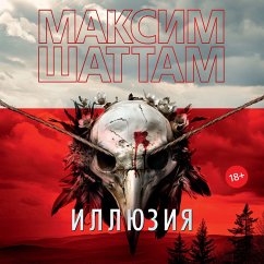 L'illusion (MP3-Download) - Chattam, Maxime