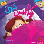 Noha's nightmares (MP3-Download)