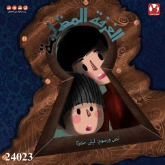 The dark room (MP3-Download) - Hamza, Laila