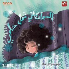 Cover The carpet that holds my dream (MP3-Download)