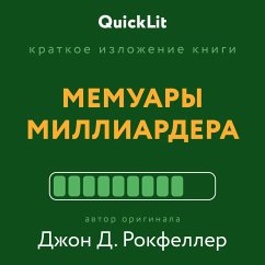 Memuary milliardera (MP3-Download) - Mullagaleev, Valery