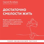 Dostatochno smelosti zhit. Videt horoshee vo vsem, chuvstvovat i deystvovat vopreki obscheprinyatym ramkam (MP3-Download)