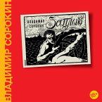 Zaplyv (MP3-Download)