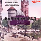 Kaliningrad. Polnaya istoriya goroda (MP3-Download)