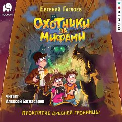 Cover Ohotniki za mifami. Proklyatie drevney grobnicy (MP3-Download)