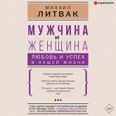 Muzhchina i zhenschina: lyubov i uspeh v nashey zhizni (MP3-Download)