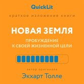 Novaya zemlya. Probuzhdenie k svoey zhiznennoy tseli (MP3-Download) Novaya zemlya. Probuzhdenie k svoey zhiznennoy tseli (MP3-Download)