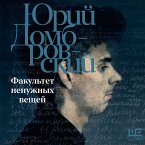 Fakultet nenuzhnyh veschey (MP3-Download)