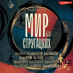 Mir bez Strugatskih (MP3-Download) - Salnikov, Alexey; Batkhen, Nika; Maksyutov, Timur; Verkin, Eduard; Kleschenko, Elena; Berezin, Vladimir; Goldin, Ina; Karaev, Nikolay; Kuznetsov, Sergey; Bobyleva, Daria