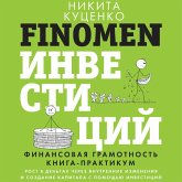 FINOMEN INVESTITSIY. Finansovaya gramotnost. Kniga-praktikum (MP3-Download)