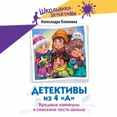 Detektivy iz 4 «A». Vrednye kanikuly i spasenie chesti shkoly (MP3-Download) - Kalinina, Alexandra