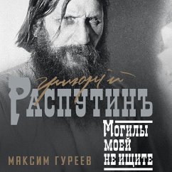 Grigoriy Rasputin. Mogily moey ne ischite (MP3-Download) - Gureev, Maxim