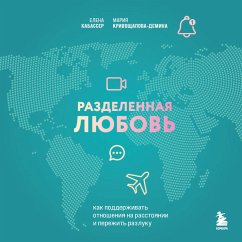 Razdelennaya lyubov. Kak podderzhivat otnosheniya na rasstoyanii i perezhit razluku (MP3-Download) - Kabasser, Elena; Krivoschapova-Demina, Mariya