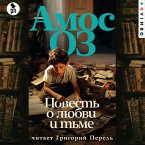 Povest' o lyubvi i t'me (MP3-Download)
