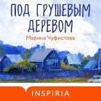 Pod grushevym derevom (MP3-Download)