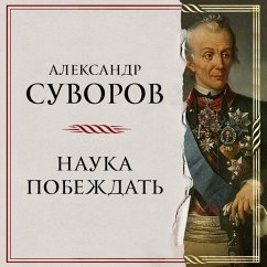 Nauka pobezhdat (MP3-Download) - Suvorov, Aleksandr Vasilevich