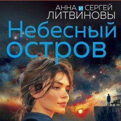 Cover Nebesnyy ostrov (MP3-Download)