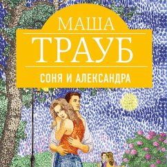 Sonya i Aleksandra (MP3-Download) - Traub, Masha