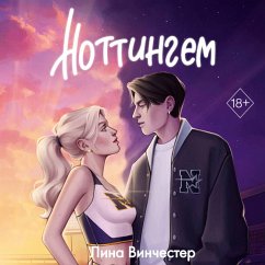 Cover Nottingem (MP3-Download)