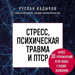 Stress, psihicheskaya travma i PTSR. Metodiki dlya razvitiya chuvstva bezopasnosti i dlya vyhoda iz sostoyaniy straha, viny i styda (MP3-Download) - Kadyrov, Ruslan