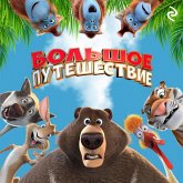Bolshoe puteshestvie (MP3-Download) Bolshoe puteshestvie (MP3-Download)