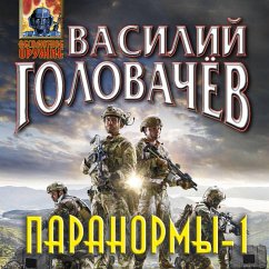 Paranormy-1 (MP3-Download) - Golovachyov, Vasiliy