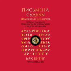 Pismena sudby. Evraziyskaya Kniga znakov Yrk Bitig (MP3-Download) - Vinogrodskiy, Bronislav; Chernitsyn, Fedor