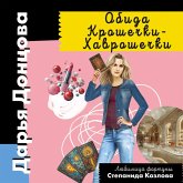 Obida Kroshechki-Havroshechki (MP3-Download)