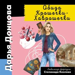 Obida Kroshechki-Havroshechki (MP3-Download) - Dontsova, Darya