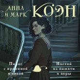 Pirog s krapivoy i zoloy. Nastoy iz pamyati i very (MP3-Download) Pirog s krapivoy i zoloy. Nastoy iz pamyati i very (MP3-Download)