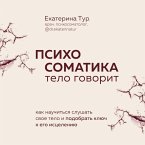 Psihosomatika detskih travm: kak uslyshat svoego rebenka i pomoch emu stat zdorovym (MP3-Download)