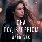 Ona pod zapretom (MP3-Download)