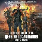 Den' neposlushaniya. Budem zhit'! (MP3-Download)
