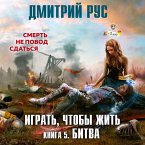 Igrat', chtoby zhit'. Bitva (MP3-Download)
