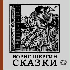 Cover Fairytales (MP3-Download)